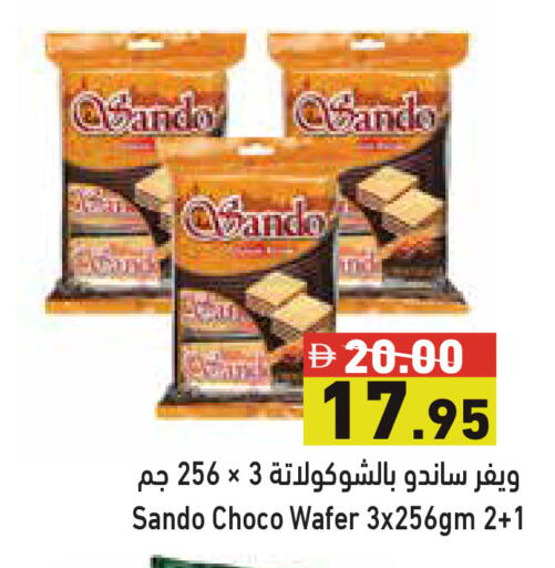 available at أسواق رامز in الإمارات العربية المتحدة , الامارات - أبو ظبي