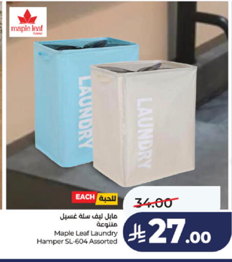available at LULU Hypermarket in KSA, Saudi Arabia, Saudi - Khamis Mushait