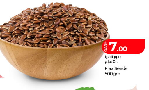 available at LuLu Hypermarket in Qatar - Al Khor