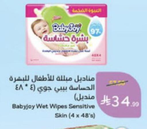available at هايبر بنده in مملكة العربية السعودية, السعودية, سعودية - الخبر‎