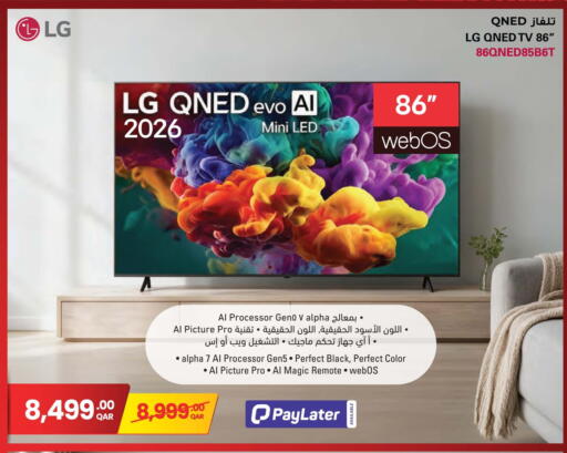 available at Jumbo Electronics in Qatar - Al Rayyan