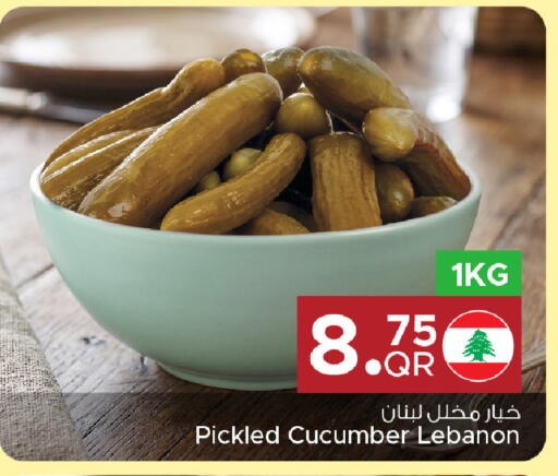 Cucumber available at Family Food Centre in Qatar - Umm Salal