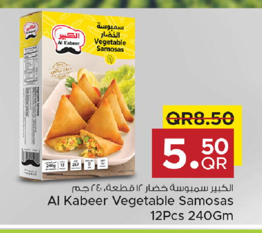 available at Family Food Centre in Qatar - Umm Salal