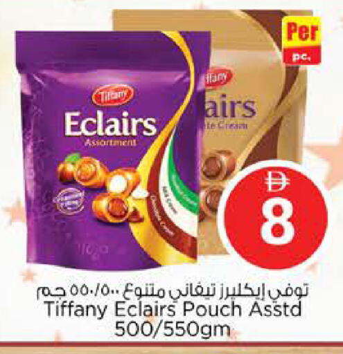 available at Nesto Hypermarket in UAE - Abu Dhabi