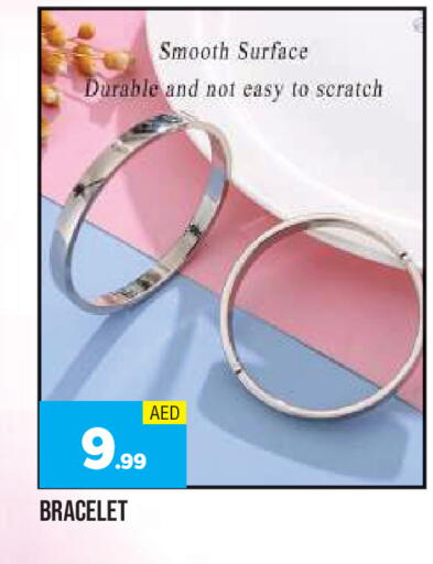 available at المدينة in الإمارات العربية المتحدة , الامارات - الشارقة / عجمان