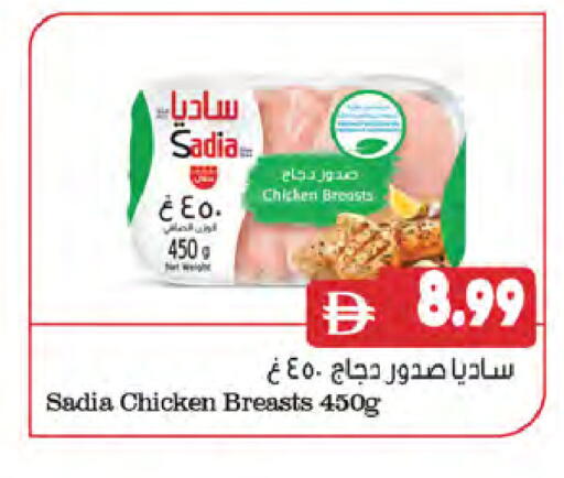 available at المايا سوبرماركت in الإمارات العربية المتحدة , الامارات - رَأْس ٱلْخَيْمَة
