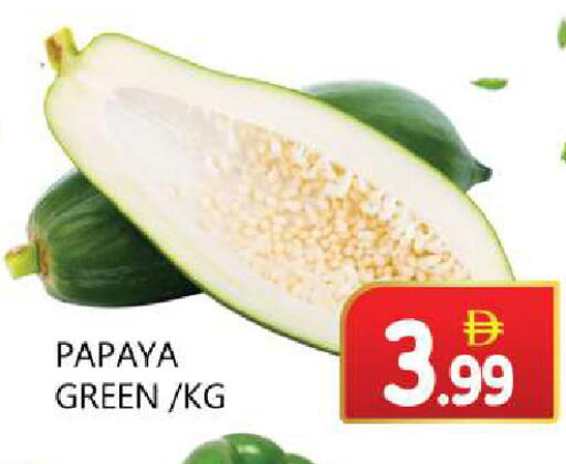 Papaya available at سوق المبارك هايبرماركت in الإمارات العربية المتحدة , الامارات - الشارقة / عجمان