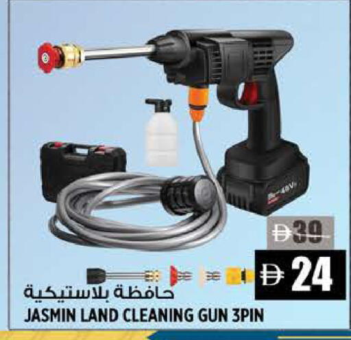 available at Hashim Hypermarket in UAE - Sharjah / Ajman