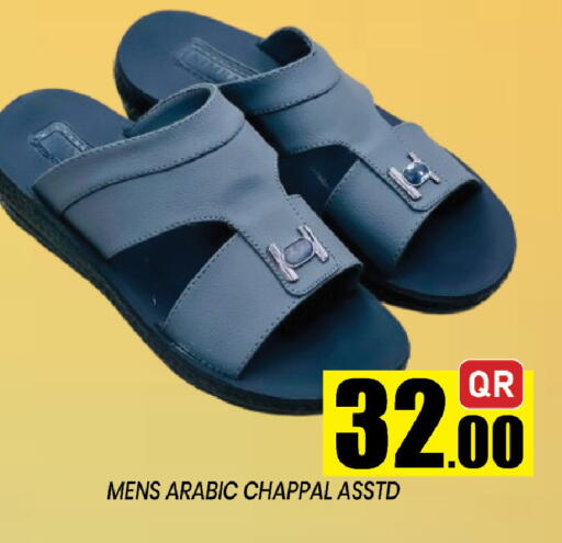 available at شوب اند سمايل هايبرماركت in قطر - الضعاين