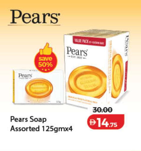 available at لولو هايبرماركت in الإمارات العربية المتحدة , الامارات - رَأْس ٱلْخَيْمَة