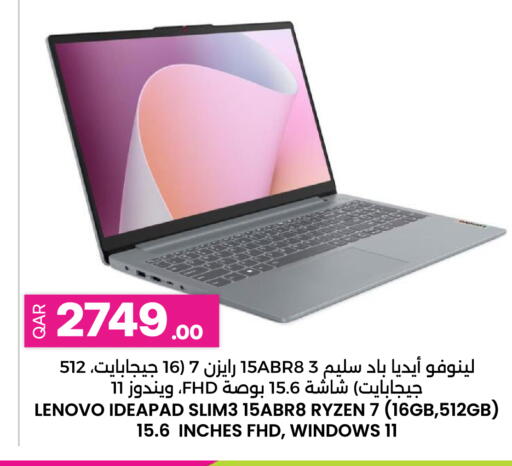 available at أنصار جاليري in قطر - الشحانية