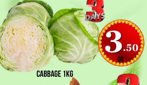 Cabbage available at Dubai Shopping Center in Qatar - Al Wakra