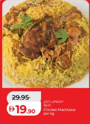 available at لولو هايبرماركت in الإمارات العربية المتحدة , الامارات - أبو ظبي