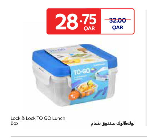 available at كارفور in قطر - الشمال
