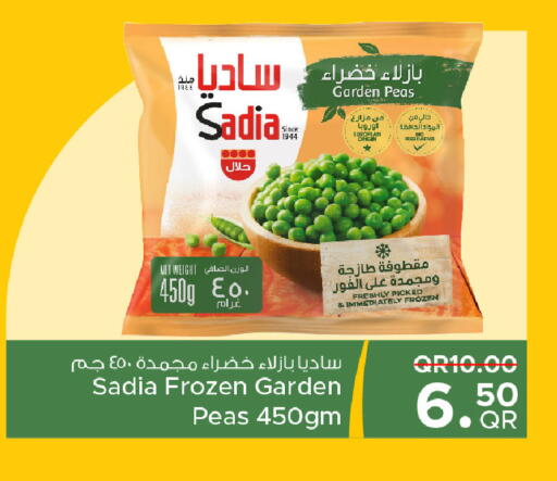 Peas available at Family Food Centre in Qatar - Umm Salal