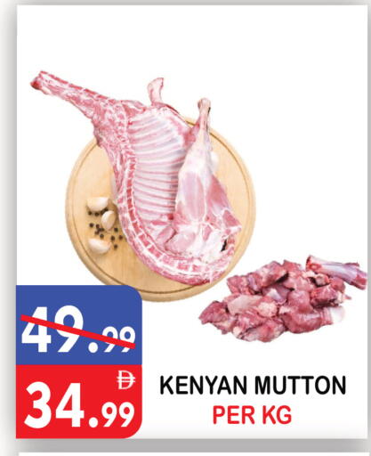 available at يونايتد هيبر ماركت in الإمارات العربية المتحدة , الامارات - دبي