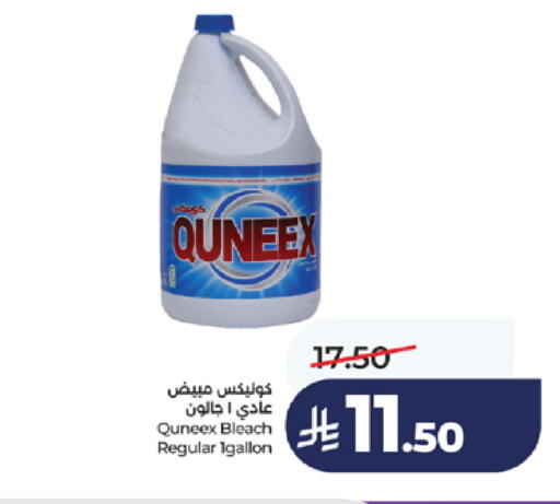 available at لولو هايبرماركت in مملكة العربية السعودية, السعودية, سعودية - خميس مشيط