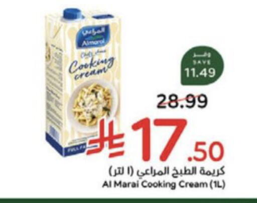 available at Hyper Panda in KSA, Saudi Arabia, Saudi - Al-Kharj