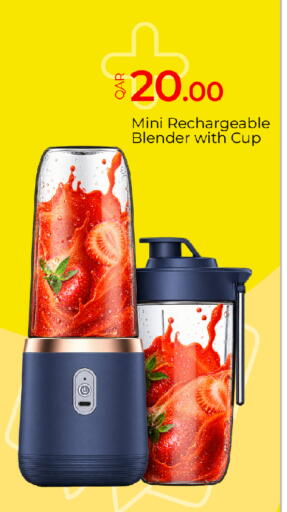 available at G MAX Hypermarket in Qatar - Al Wakra