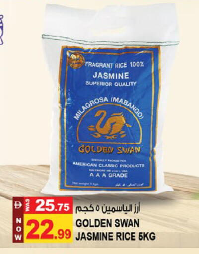 available at Hashim Hypermarket in UAE - Sharjah / Ajman