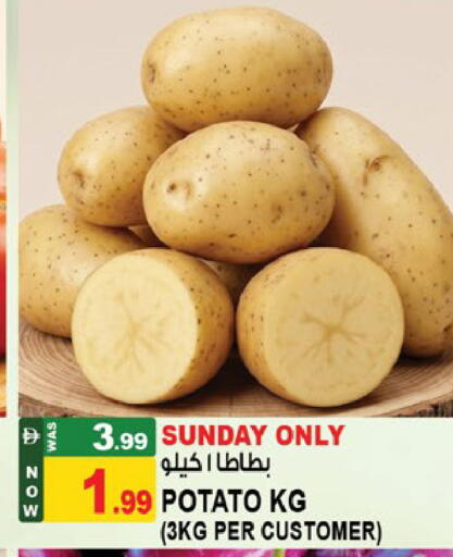 Potato available at هاشم هايبرماركت in الإمارات العربية المتحدة , الامارات - الشارقة / عجمان