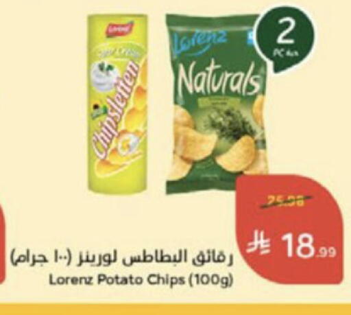 Potato available at Hyper Panda in KSA, Saudi Arabia, Saudi - Medina