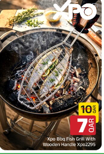 available at مركز التموين العائلي in قطر - الريان