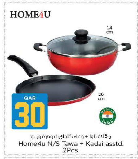 available at نـسـتـو in قطر - الوكرة