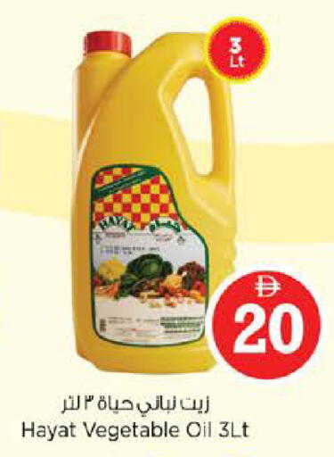 available at Nesto Hypermarket in UAE - Abu Dhabi
