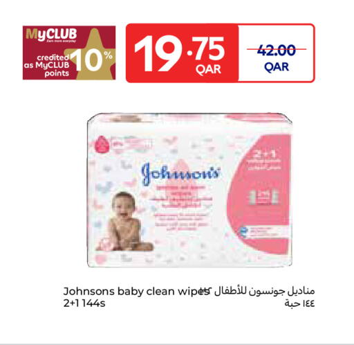 available at Carrefour in Qatar - Al Rayyan