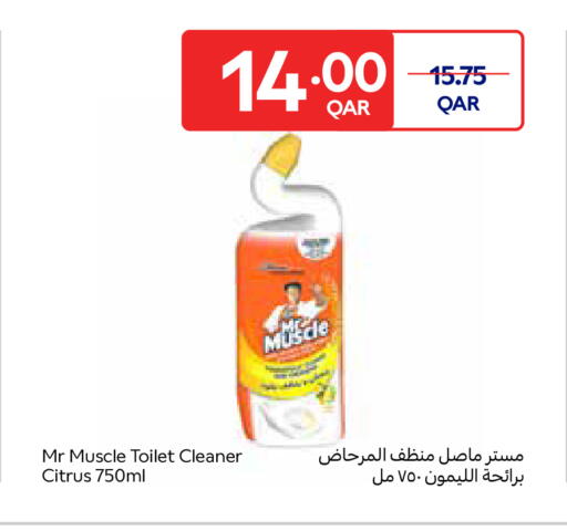 available at كارفور in قطر - الشحانية