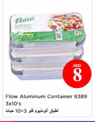 available at نستو هايبرماركت in الإمارات العربية المتحدة , الامارات - الشارقة / عجمان