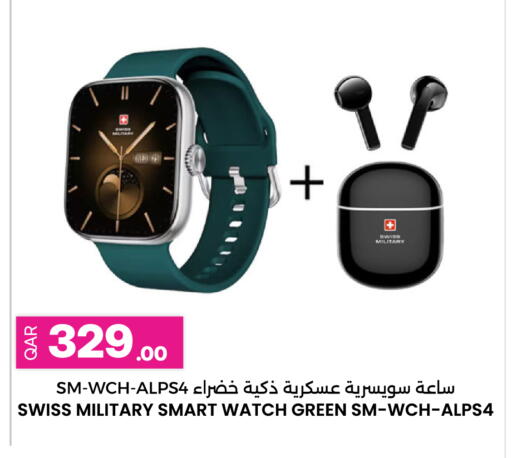 available at أنصار جاليري in قطر - الشحانية