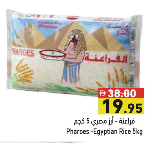 available at أسواق رامز in الإمارات العربية المتحدة , الامارات - أبو ظبي