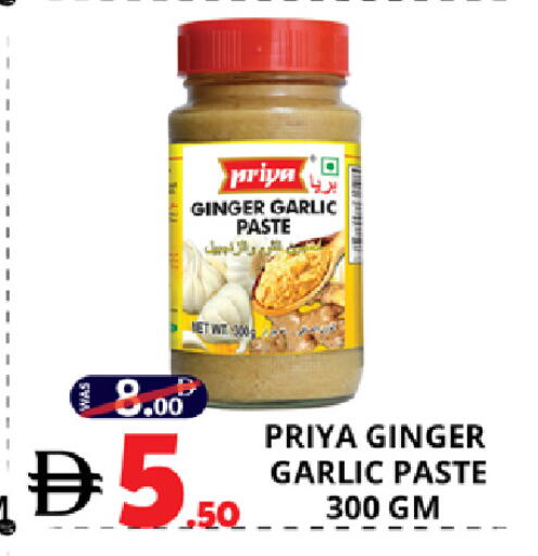 Ginger Garlic available at EXPRESS AL MADEENA HYPERMARKET LLC in UAE - Abu Dhabi