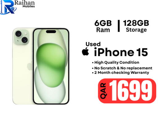 available at الريحان موبايل in قطر - الخور