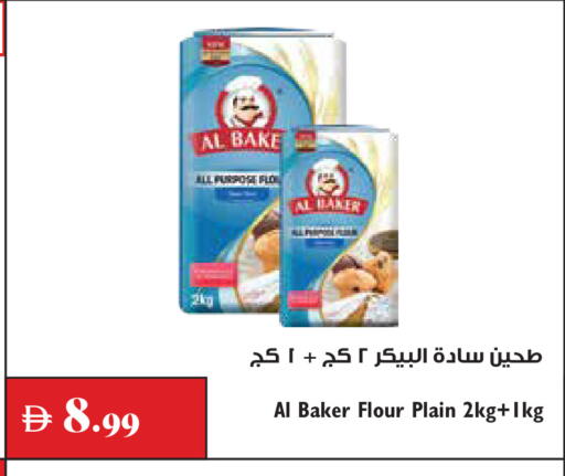 available at تروليز سوبرماركت in الإمارات العربية المتحدة , الامارات - دبي