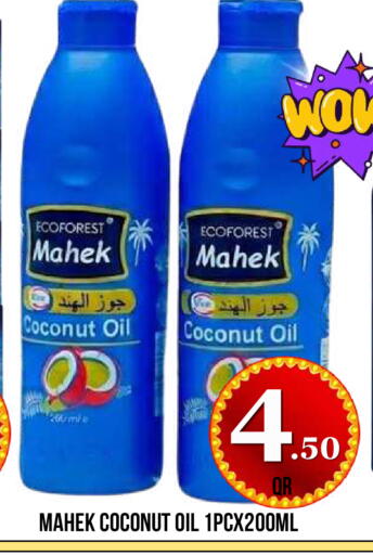 Coconut available at Dubai Shopping Center in Qatar - Al Wakra