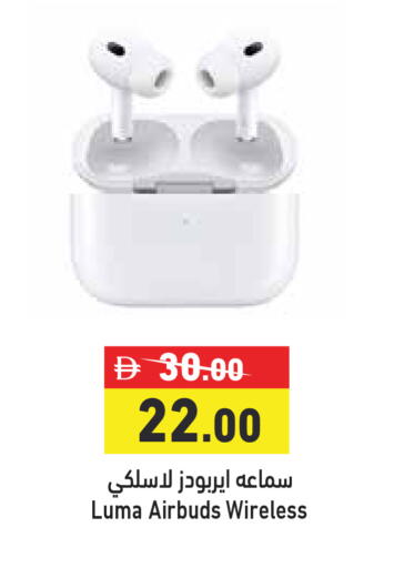 available at Aswaq Ramez in UAE - Dubai
