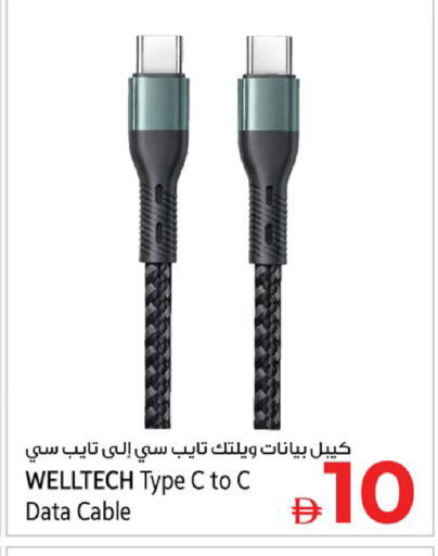 available at كنز هايبرماركت in الإمارات العربية المتحدة , الامارات - الشارقة / عجمان