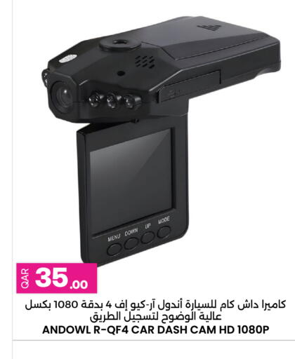 available at أنصار جاليري in قطر - الريان
