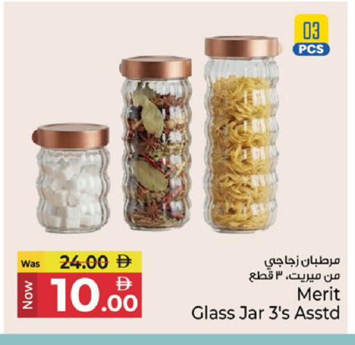 available at Kenz Hypermarket in UAE - Sharjah / Ajman