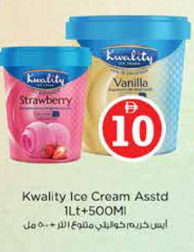 Strawberry Vanilla available at نستو هايبرماركت in الإمارات العربية المتحدة , الامارات - دبي