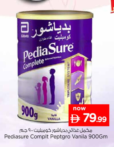 Vanilla available at Nesto Hypermarket in UAE - Abu Dhabi