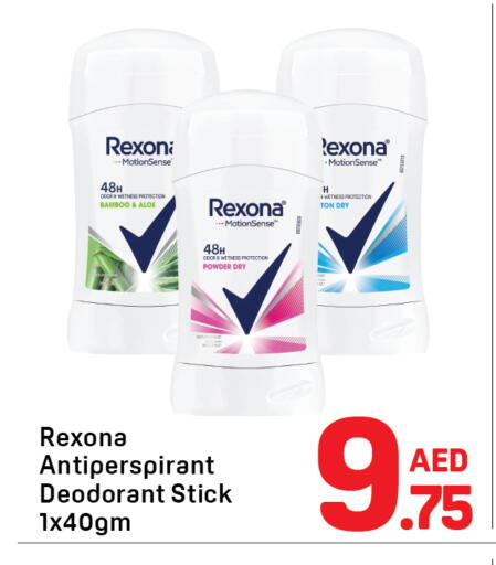 available at Day to Day Department Store in UAE - Dubai