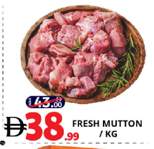 available at اكسبرس المدينة هايبرماركت in الإمارات العربية المتحدة , الامارات - أبو ظبي
