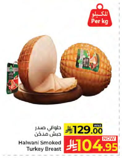 available at كبايان هايبرماركت in مملكة العربية السعودية, السعودية, سعودية - جدة