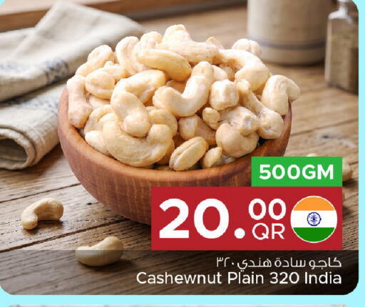 available at Family Food Centre in Qatar - Umm Salal