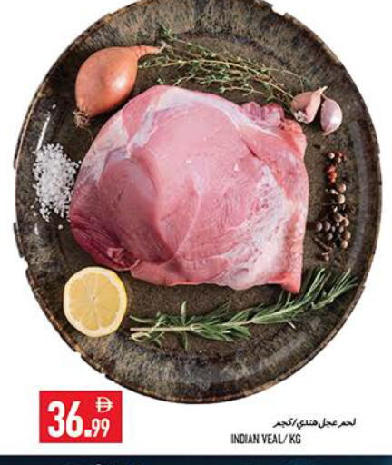 available at Rawabi Market Ajman in UAE - Sharjah / Ajman