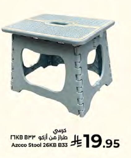 available at كبايان هايبرماركت in مملكة العربية السعودية, السعودية, سعودية - جدة